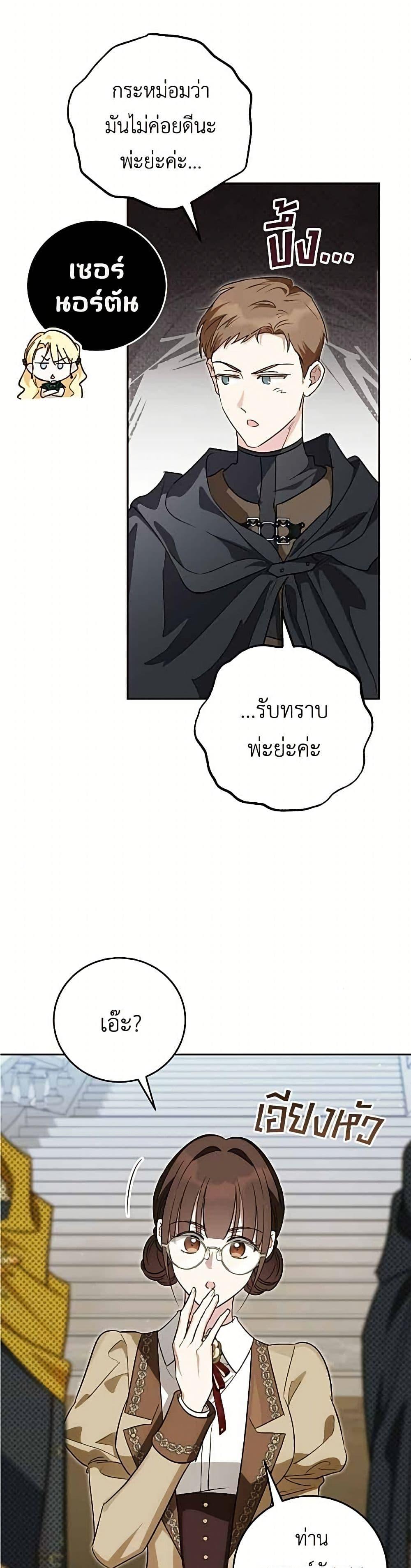 Manga-lc-com อ่านมังงะ อ่านการ์ตูน ออนไลน์ ฟรี Born to Be the Grand Duchess ตอนที่ 1 2 3 4 5 6 7 8 9 10 11 12 13 14 ฟรี ไม่มีโฆษณา Manga-lc - อ่าน มังงะ อ่าน การ์ตูน ออนไลน์ อ่านมังงะ ฟรี