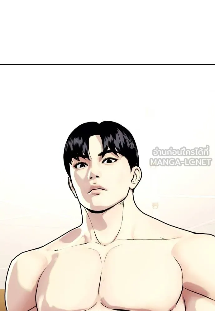 หมาหัวเน่า ตอนที่ 98 รูปที่ 72