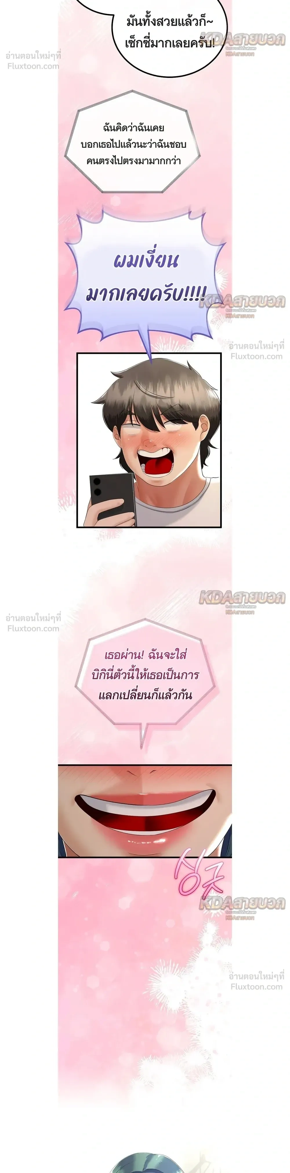 Doujin-Lc- อ่าน โดจิน มังฮวา เกาหลี ญี่ปุ่น จีน แปลไทย My First Love is My Stepmother รักแรกของผม คือ “แม่เลี้ยง” ตอนที่ 1 2 3 4 5 6 7 8 9 10 11 12 13 14 ฟรี ไม่มีโฆษณา อ่าน โดจิน Manhwa เกาหลี ญี่ปุ่น จีน เรามีครบ คัดมาให้เน้นๆ โดจิน 18+ รับประกันความฟินโดย  Doujin Lc