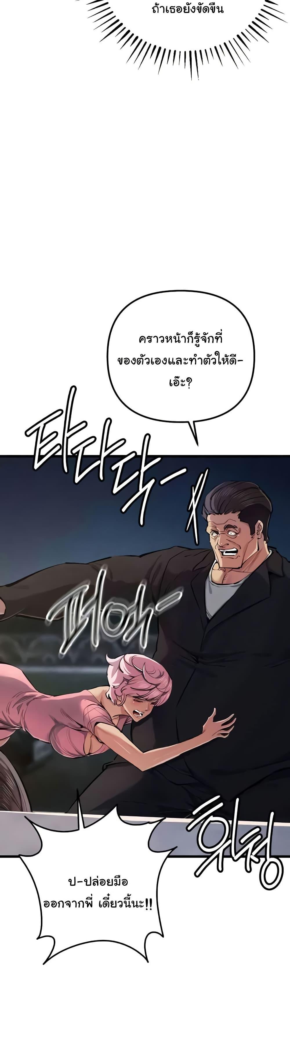 Doujin-Lc- อ่าน โดจิน มังฮวา เกาหลี ญี่ปุ่น จีน แปลไทย Greed Game ตอนที่ 1 2 3 4 5 6 7 8 9 10 11 12 13 14 ฟรี ไม่มีโฆษณา อ่าน โดจิน Manhwa เกาหลี ญี่ปุ่น จีน เรามีครบ คัดมาให้เน้นๆ โดจิน 18+ รับประกันความฟินโดย  Doujin Lc