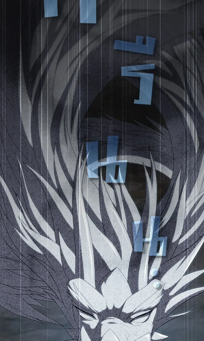 ผู้เล่นขั้นเทพแห่งหอคอยฝึกสอน ตอนที่ 117 รูปที่ 64