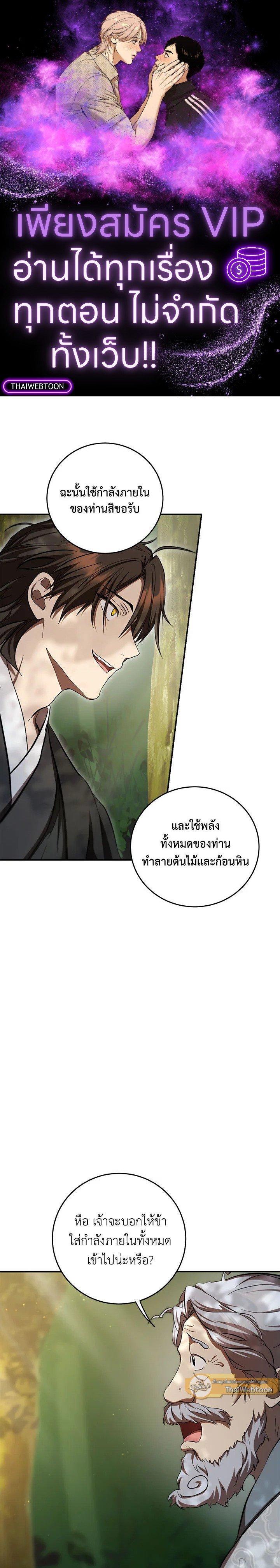 Manga-lc-com อ่านมังงะ อ่านการ์ตูน ออนไลน์ ฟรี Path of the Shaman ตอนที่ 1 2 3 4 5 6 7 8 9 10 11 12 13 14 ฟรี ไม่มีโฆษณา Manga-lc - อ่าน มังงะ อ่าน การ์ตูน ออนไลน์ อ่านมังงะ ฟรี
