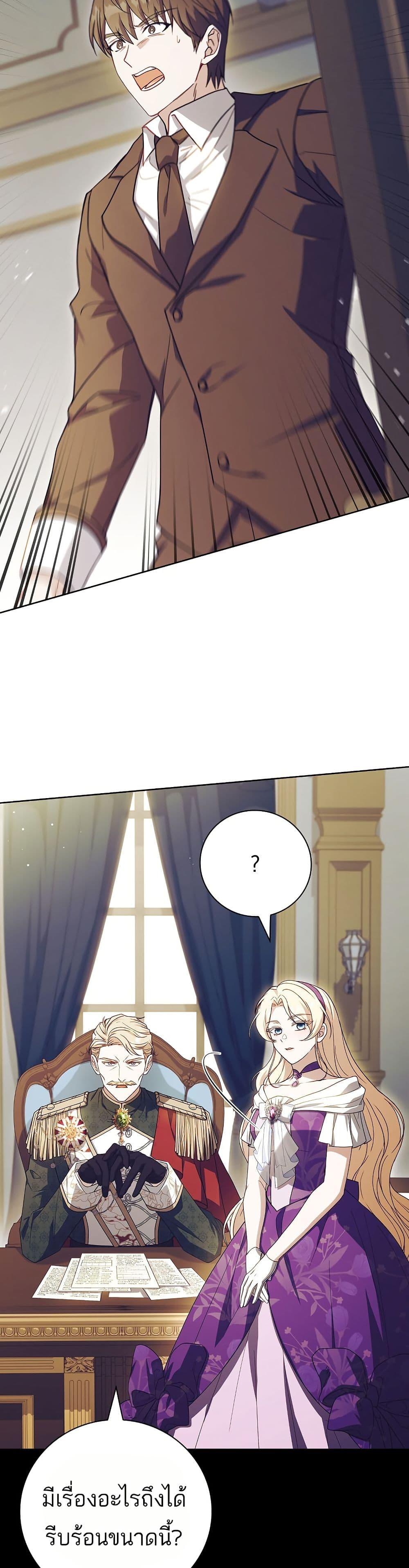 Manga-lc-com อ่านมังงะ อ่านการ์ตูน ออนไลน์ ฟรี The Father and the Daughter ตอนที่ 1 2 3 4 5 6 7 8 9 10 11 12 13 14 ฟรี ไม่มีโฆษณา Manga-lc - อ่าน มังงะ อ่าน การ์ตูน ออนไลน์ อ่านมังงะ ฟรี