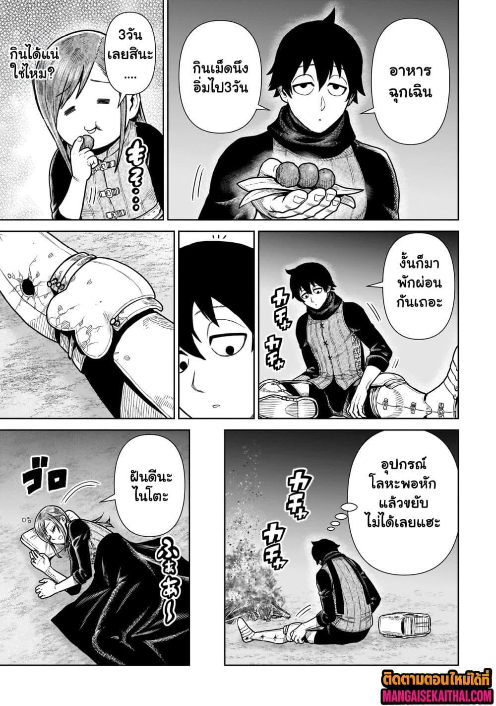 Manga-lc-com อ่านมังงะ อ่านการ์ตูน ออนไลน์ ฟรี Ninja no Kishi ตอนที่ 1 2 3 4 5 6 7 8 9 10 11 12 13 14 ฟรี ไม่มีโฆษณา Manga-lc - อ่าน มังงะ อ่าน การ์ตูน ออนไลน์ อ่านมังงะ ฟรี