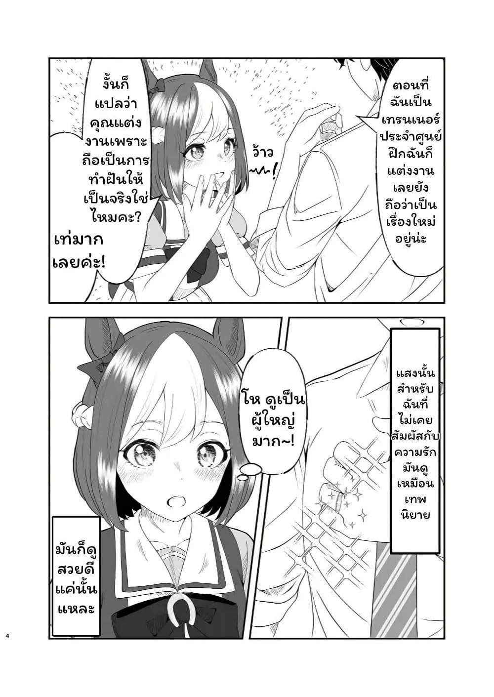 Manga-lc-com อ่านมังงะ อ่านการ์ตูน ออนไลน์ ฟรี Kisah Special week dan trainer yang sudah menikah ตอนที่ 1 2 3 4 5 6 7 8 9 10 11 12 13 14 ฟรี ไม่มีโฆษณา Manga-lc - อ่าน มังงะ อ่าน การ์ตูน ออนไลน์ อ่านมังงะ ฟรี