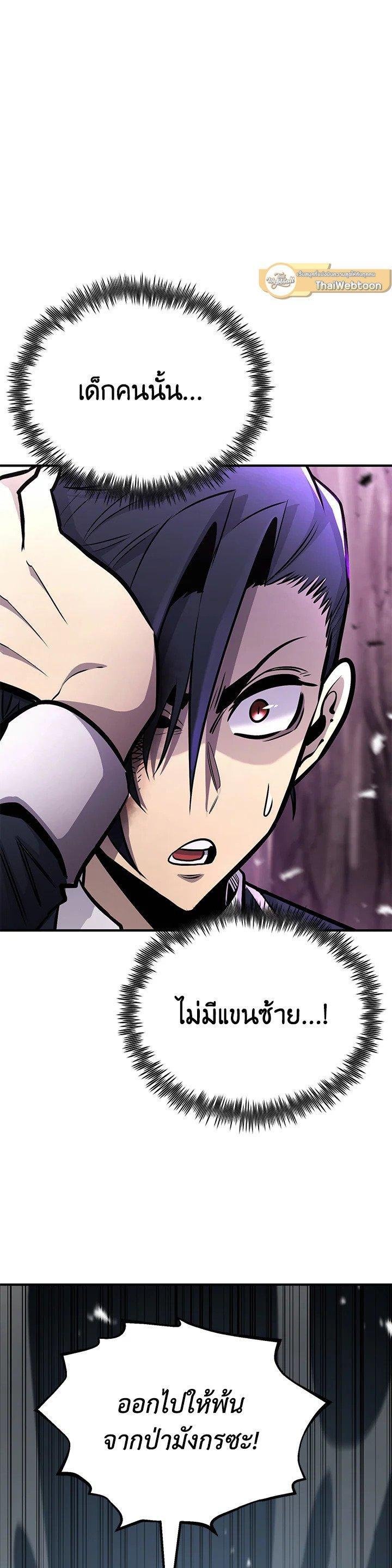 Manga-lc-com อ่านมังงะ อ่านการ์ตูน ออนไลน์ ฟรี Standard of Reincarnation ตอนที่ 1 2 3 4 5 6 7 8 9 10 11 12 13 14 ฟรี ไม่มีโฆษณา Manga-lc - อ่าน มังงะ อ่าน การ์ตูน ออนไลน์ อ่านมังงะ ฟรี