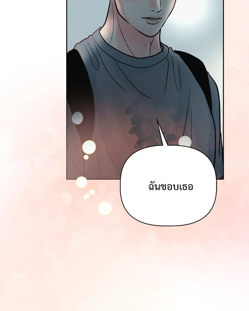รักนี้ไม่ต้องมีเซนส์ ตอนที่ 18 รูปที่ 160