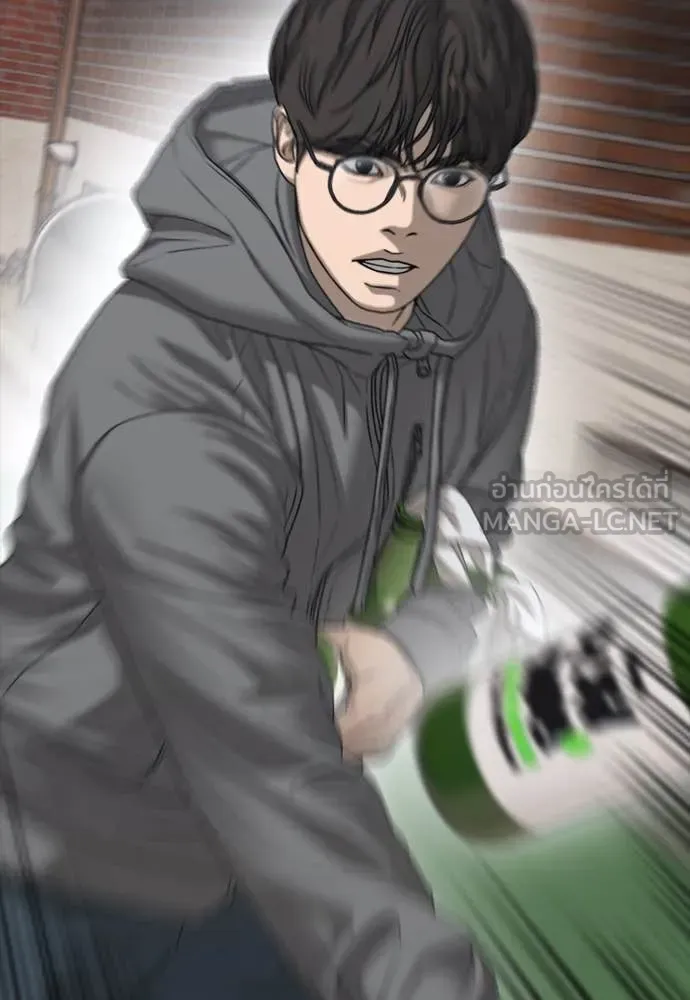 ผู้กล้าฝ่า ตอนที่ 19 รูปที่ 107