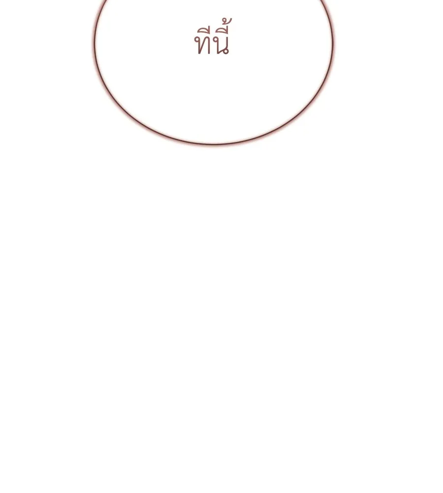 สัญญารักฉบับสุดท้าย ตอนที่ 27 รูปที่ 5