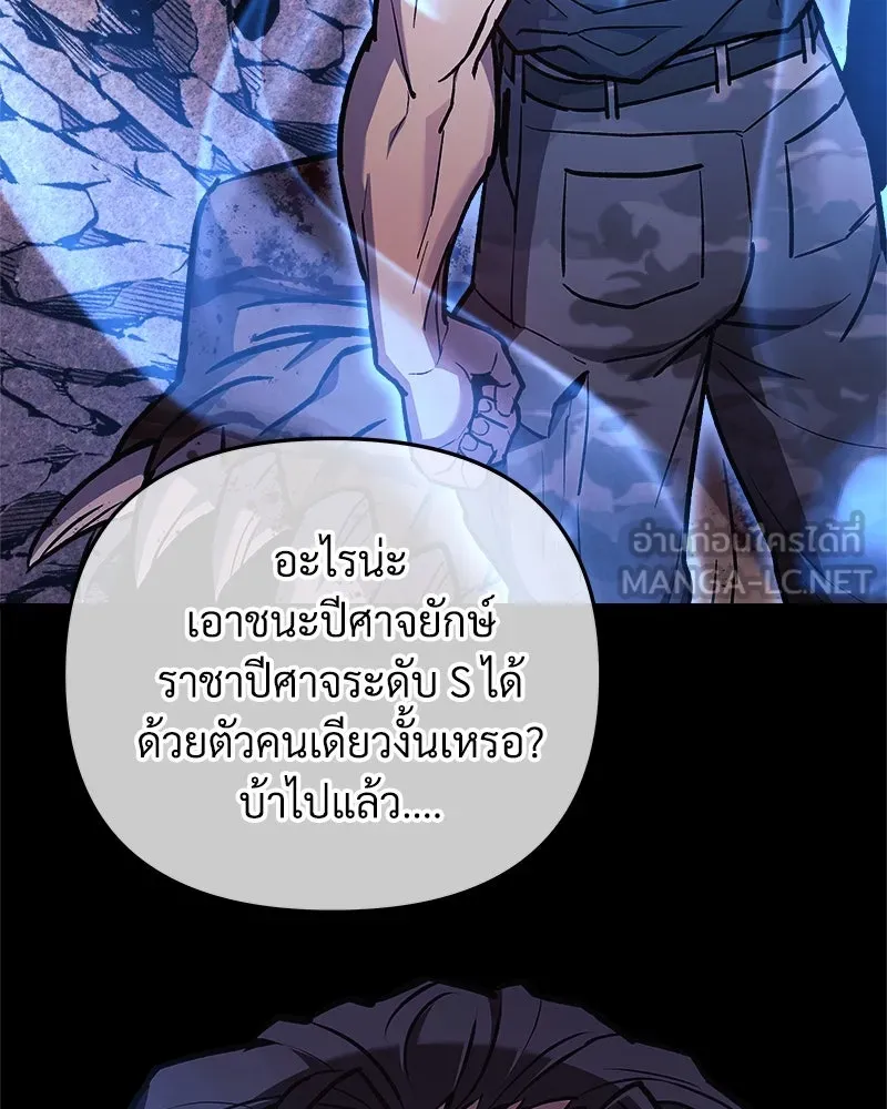 สัปดาห์นี้งดอัปตอนใหม่ ตอนที่ 33 รูปที่ 78