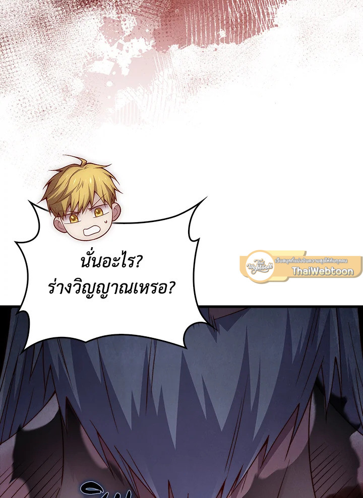 Manga-lc-com อ่านมังงะ อ่านการ์ตูน ออนไลน์ ฟรี The Lord of Coins ตอนที่ 1 2 3 4 5 6 7 8 9 10 11 12 13 14 ฟรี ไม่มีโฆษณา Manga-lc - อ่าน มังงะ อ่าน การ์ตูน ออนไลน์ อ่านมังงะ ฟรี