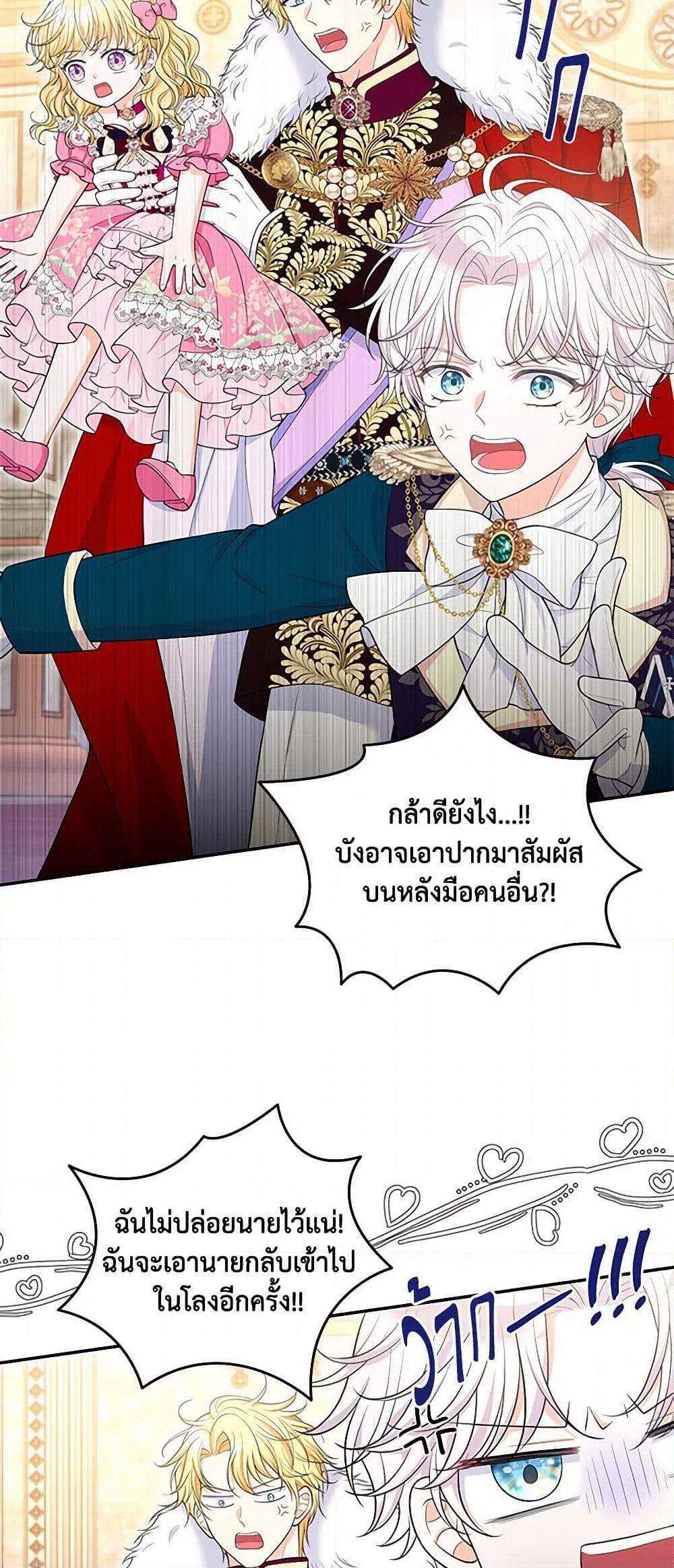 Manga-lc-com อ่านมังงะ อ่านการ์ตูน ออนไลน์ ฟรี The S-Class Baby Princess Is Too Powerful ตอนที่ 1 2 3 4 5 6 7 8 9 10 11 12 13 14 ฟรี ไม่มีโฆษณา Manga-lc - อ่าน มังงะ อ่าน การ์ตูน ออนไลน์ อ่านมังงะ ฟรี