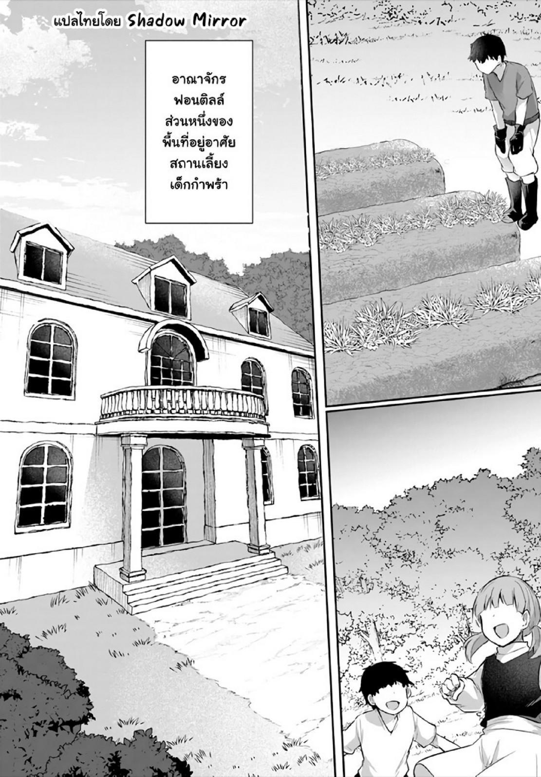 Manga-lc-com อ่านมังงะ อ่านการ์ตูน ออนไลน์ ฟรี Inbi na Doukutsu no Sono Oku de ตอนที่ 1 2 3 4 5 6 7 8 9 10 11 12 13 14 ฟรี ไม่มีโฆษณา Manga-lc - อ่าน มังงะ อ่าน การ์ตูน ออนไลน์ อ่านมังงะ ฟรี