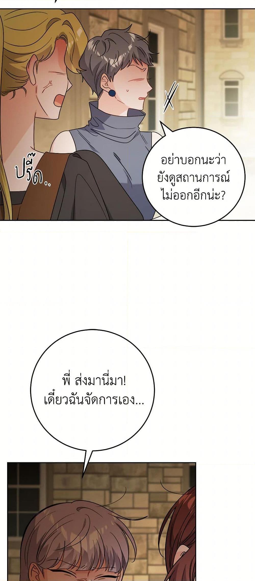 Manga-lc-com อ่านมังงะ อ่านการ์ตูน ออนไลน์ ฟรี The Male Lead is in Charge of the Successor ตอนที่ 1 2 3 4 5 6 7 8 9 10 11 12 13 14 ฟรี ไม่มีโฆษณา Manga-lc - อ่าน มังงะ อ่าน การ์ตูน ออนไลน์ อ่านมังงะ ฟรี