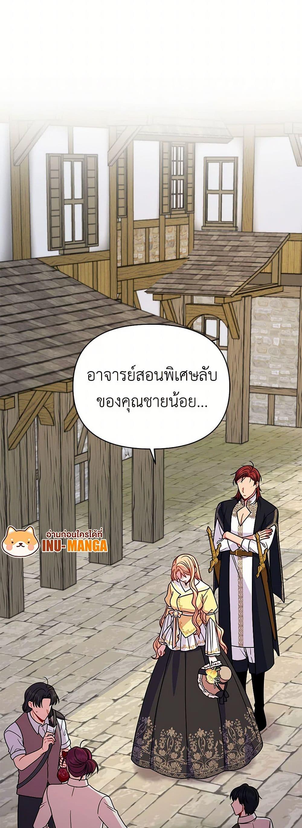 Manga-lc-com อ่านมังงะ อ่านการ์ตูน ออนไลน์ ฟรี My BFF is a Tyrant in Training ตอนที่ 1 2 3 4 5 6 7 8 9 10 11 12 13 14 ฟรี ไม่มีโฆษณา Manga-lc - อ่าน มังงะ อ่าน การ์ตูน ออนไลน์ อ่านมังงะ ฟรี