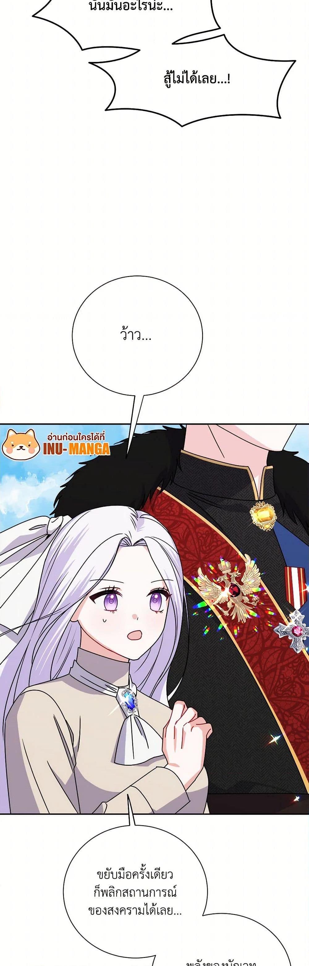 Manga-lc-com อ่านมังงะ อ่านการ์ตูน ออนไลน์ ฟรี All About the Duke ตอนที่ 1 2 3 4 5 6 7 8 9 10 11 12 13 14 ฟรี ไม่มีโฆษณา Manga-lc - อ่าน มังงะ อ่าน การ์ตูน ออนไลน์ อ่านมังงะ ฟรี