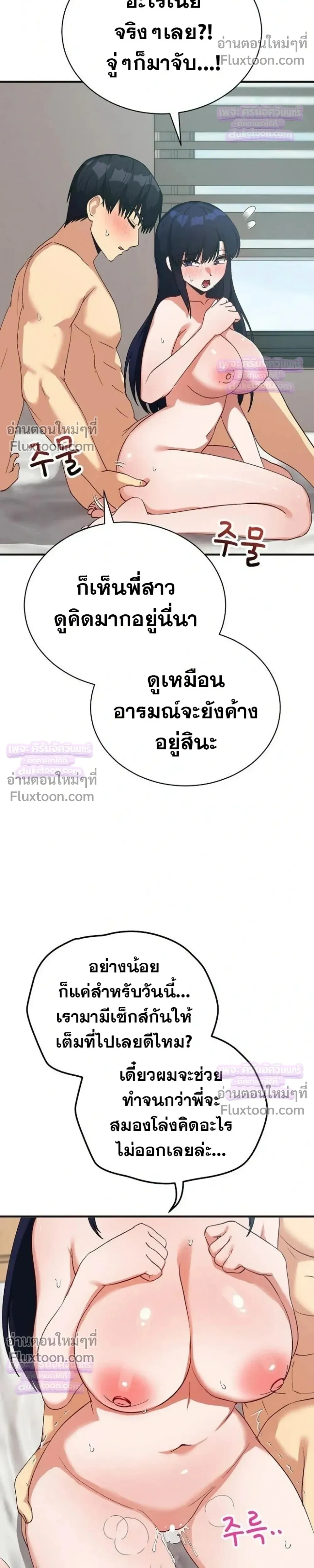Doujin-Lc- อ่าน โดจิน มังฮวา เกาหลี ญี่ปุ่น จีน แปลไทย Saving My Magical Girl สาวน้อยเวทมนตร์ชอบโชว์ ตอนที่ 1 2 3 4 5 6 7 8 9 10 11 12 13 14 ฟรี ไม่มีโฆษณา อ่าน โดจิน Manhwa เกาหลี ญี่ปุ่น จีน เรามีครบ คัดมาให้เน้นๆ โดจิน 18+ รับประกันความฟินโดย  Doujin Lc
