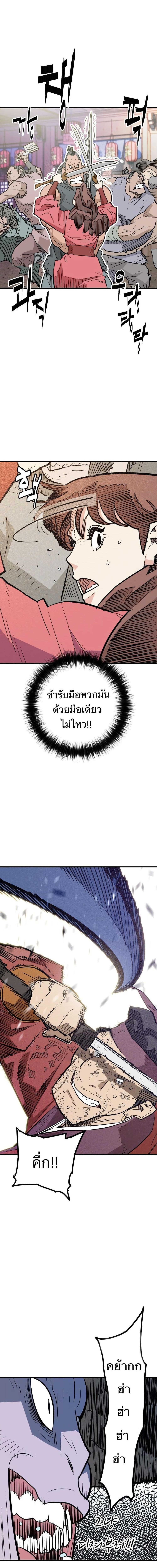 Manga-lc-com อ่านมังงะ อ่านการ์ตูน ออนไลน์ ฟรี Demon King ตอนที่ 1 2 3 4 5 6 7 8 9 10 11 12 13 14 ฟรี ไม่มีโฆษณา Manga-lc - อ่าน มังงะ อ่าน การ์ตูน ออนไลน์ อ่านมังงะ ฟรี