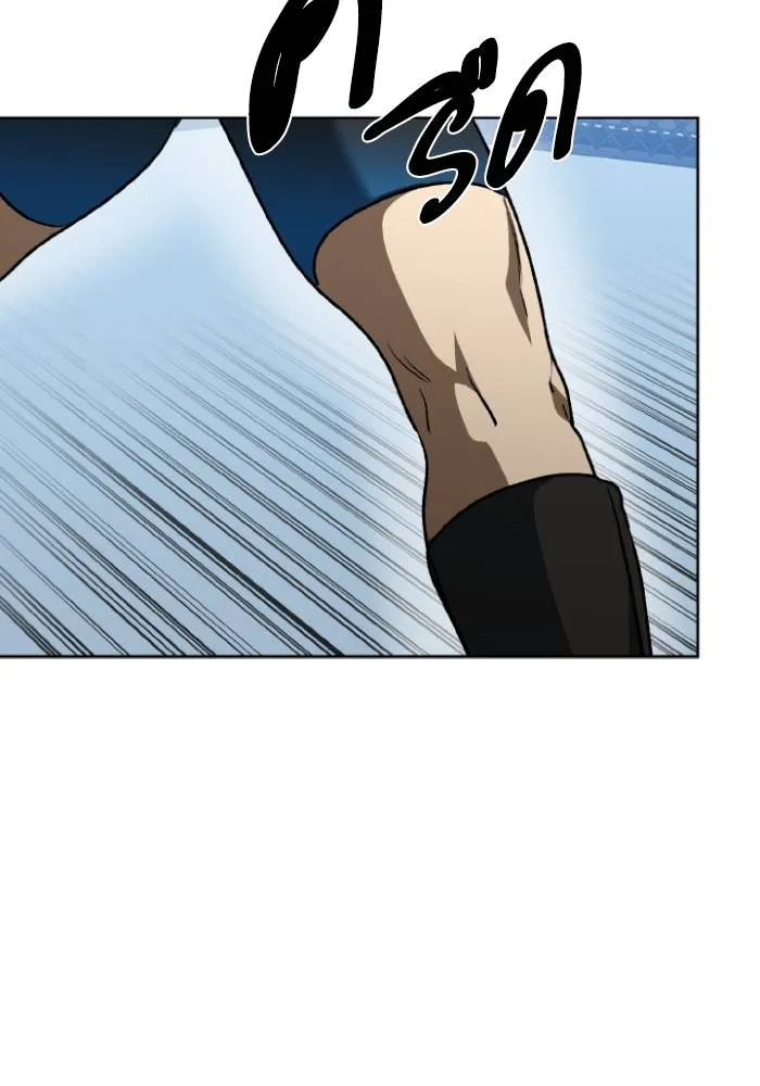 ราชาแห่งอ็อกทากอน ตอนที่ 98 รูปที่ 89