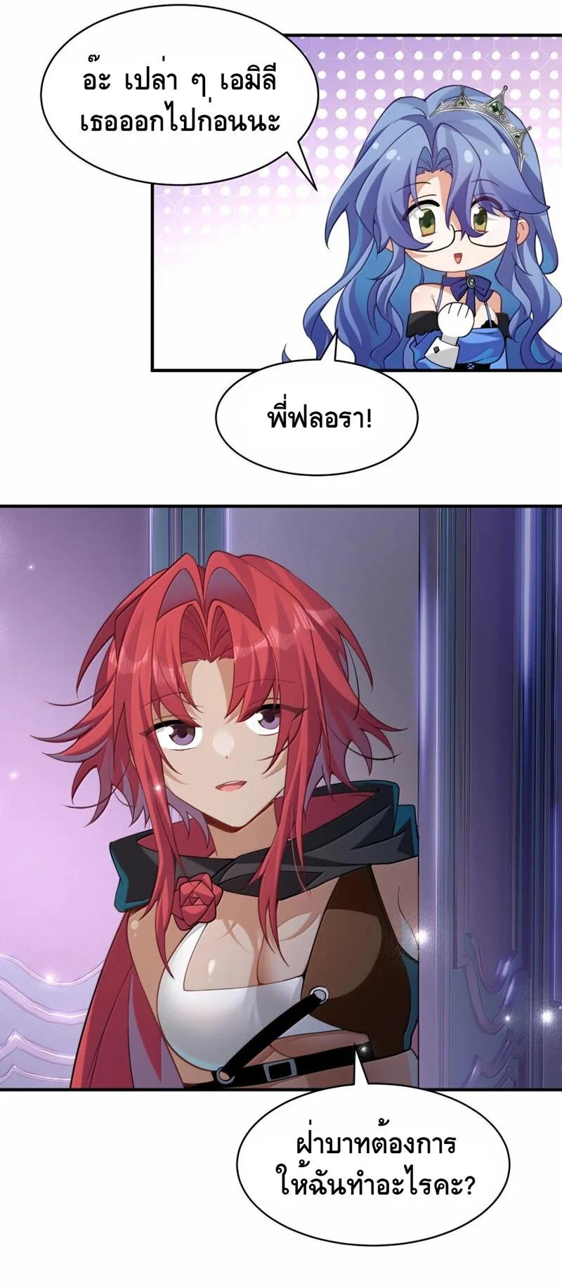 Manga-lc-com อ่านมังงะ อ่านการ์ตูน ออนไลน์ ฟรี I Am a Max-Level Priestess in Another World ตอนที่ 1 2 3 4 5 6 7 8 9 10 11 12 13 14 ฟรี ไม่มีโฆษณา Manga-lc - อ่าน มังงะ อ่าน การ์ตูน ออนไลน์ อ่านมังงะ ฟรี