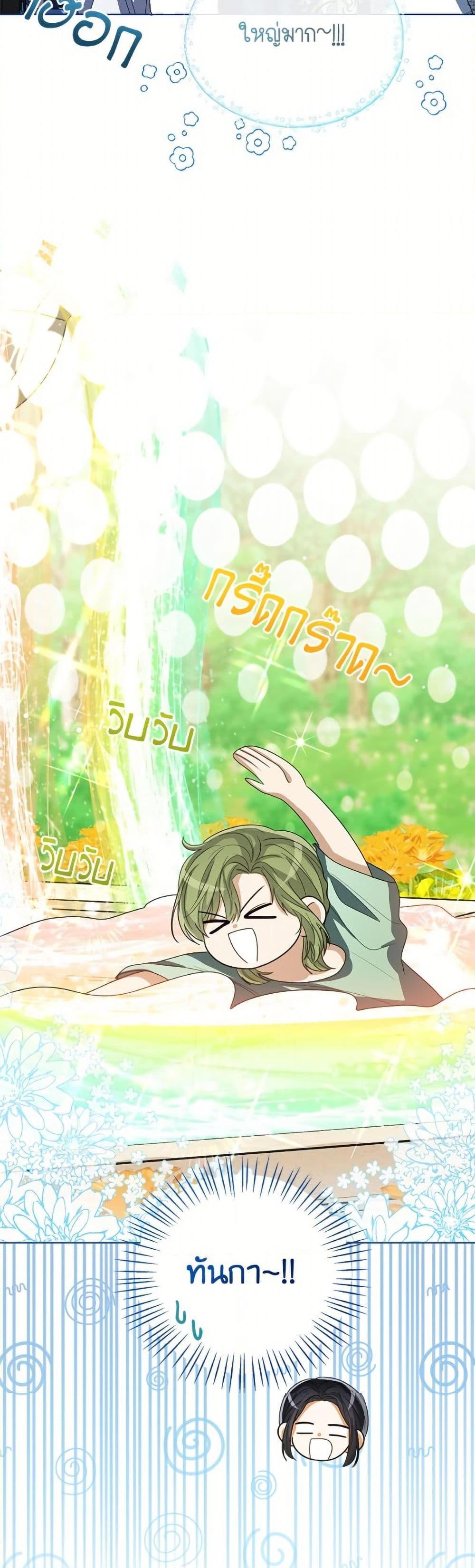 Manga-lc-com อ่านมังงะ อ่านการ์ตูน ออนไลน์ ฟรี Baby Princess Through the Status Window ตอนที่ 1 2 3 4 5 6 7 8 9 10 11 12 13 14 ฟรี ไม่มีโฆษณา Manga-lc - อ่าน มังงะ อ่าน การ์ตูน ออนไลน์ อ่านมังงะ ฟรี