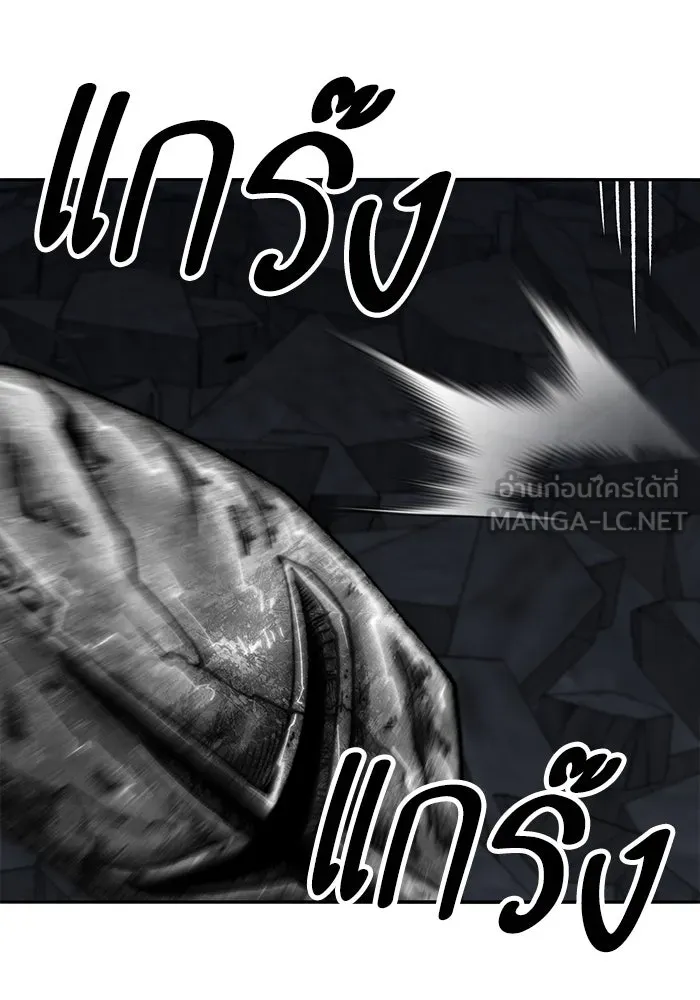 ยอดคนเลเวลทะลุ ตอนที่ 65 หน่วยสนับสนุน รูปที่ 18