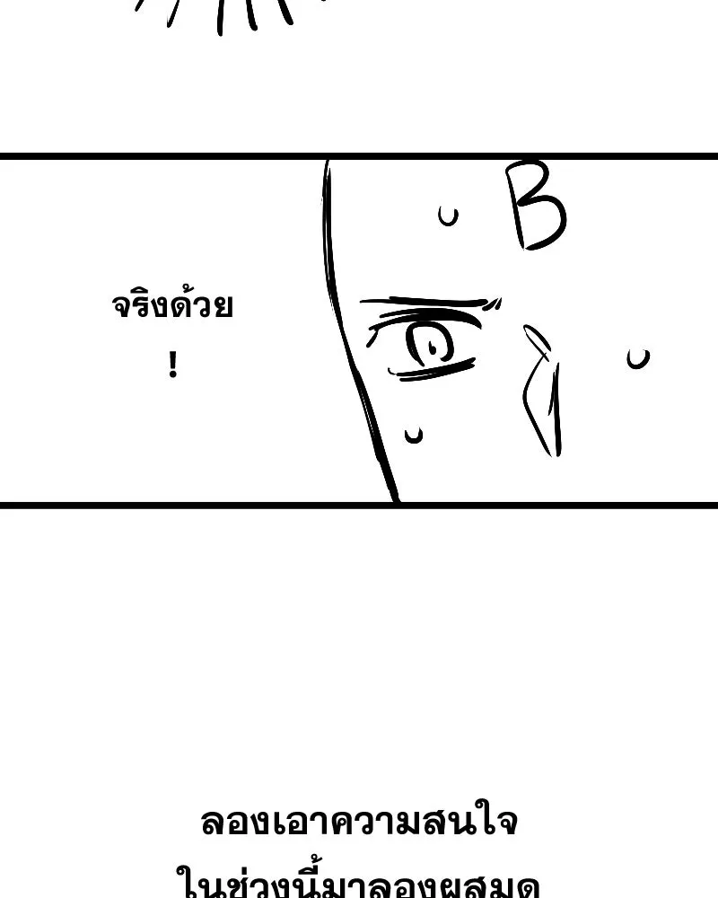 Promise of Death ตอนที่ [รีวิว] ซีซัน 1 รูปที่ 25