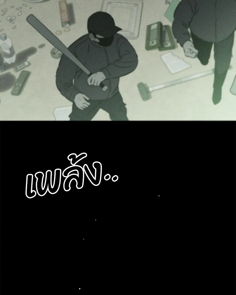 บุปผารุ่มราคะ ตอนที่ 6 รูปที่ 94