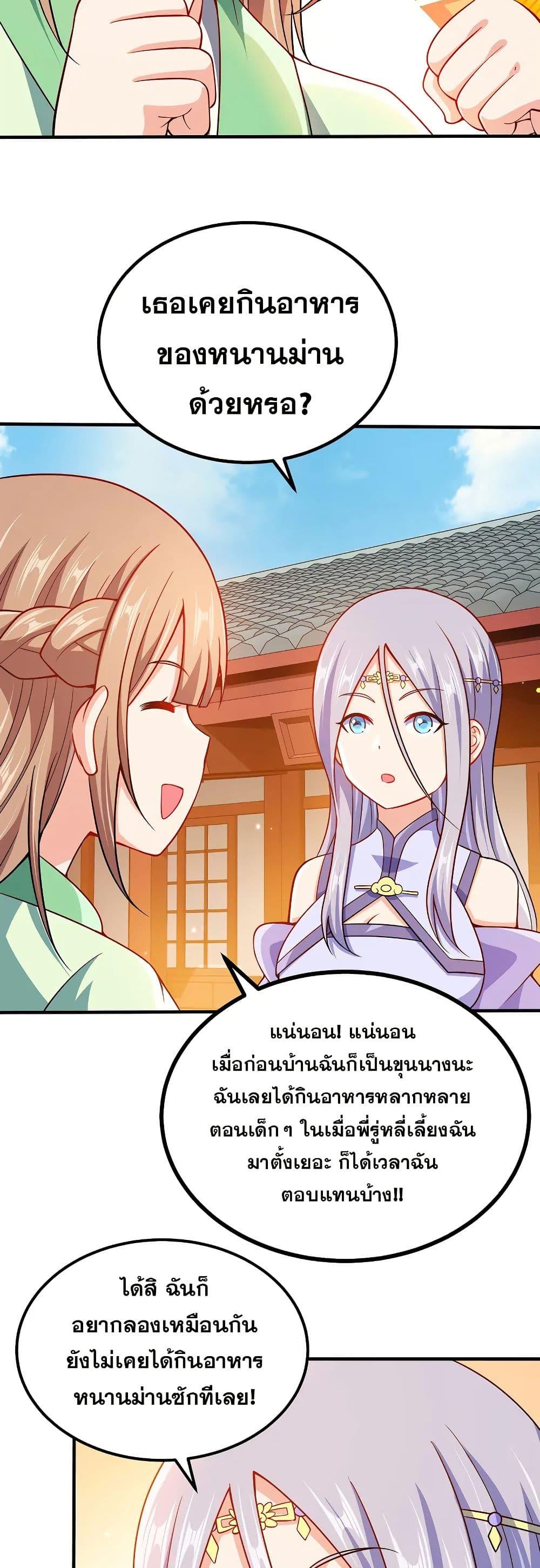 Manga-lc-com อ่านมังงะ อ่านการ์ตูน ออนไลน์ ฟรี My Wife is Actually the Future Tyrant Empress ตอนที่ 1 2 3 4 5 6 7 8 9 10 11 12 13 14 ฟรี ไม่มีโฆษณา Manga-lc - อ่าน มังงะ อ่าน การ์ตูน ออนไลน์ อ่านมังงะ ฟรี