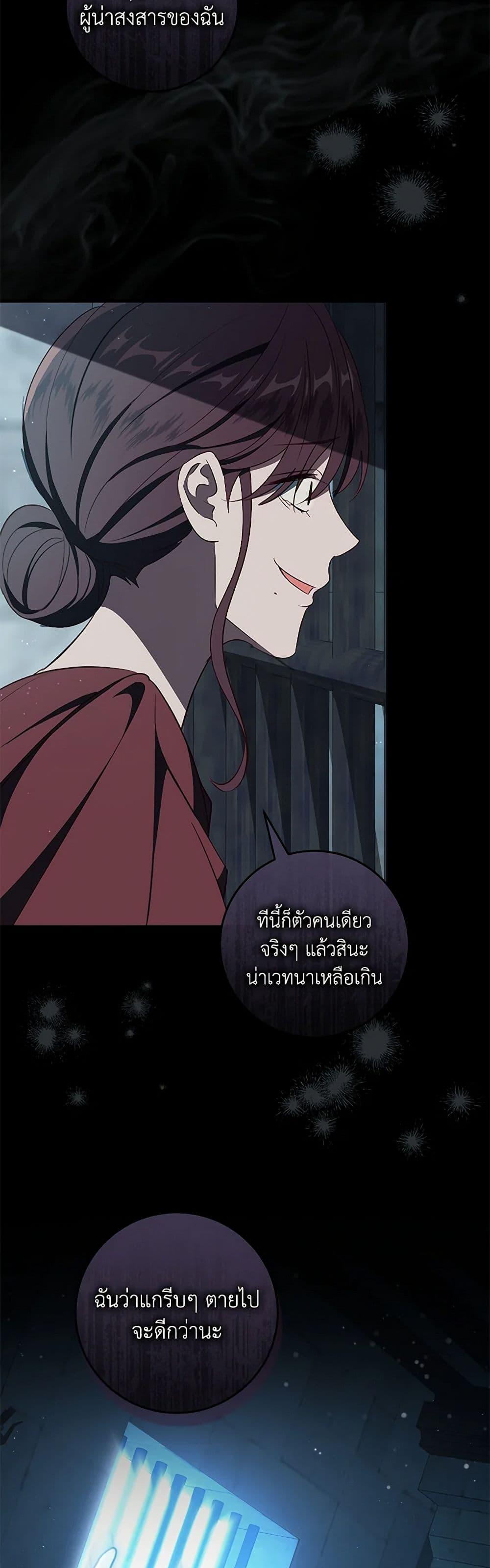 Manga-lc-com อ่านมังงะ อ่านการ์ตูน ออนไลน์ ฟรี I’ll Take the Dukedom From Today ตอนที่ 1 2 3 4 5 6 7 8 9 10 11 12 13 14 ฟรี ไม่มีโฆษณา Manga-lc - อ่าน มังงะ อ่าน การ์ตูน ออนไลน์ อ่านมังงะ ฟรี