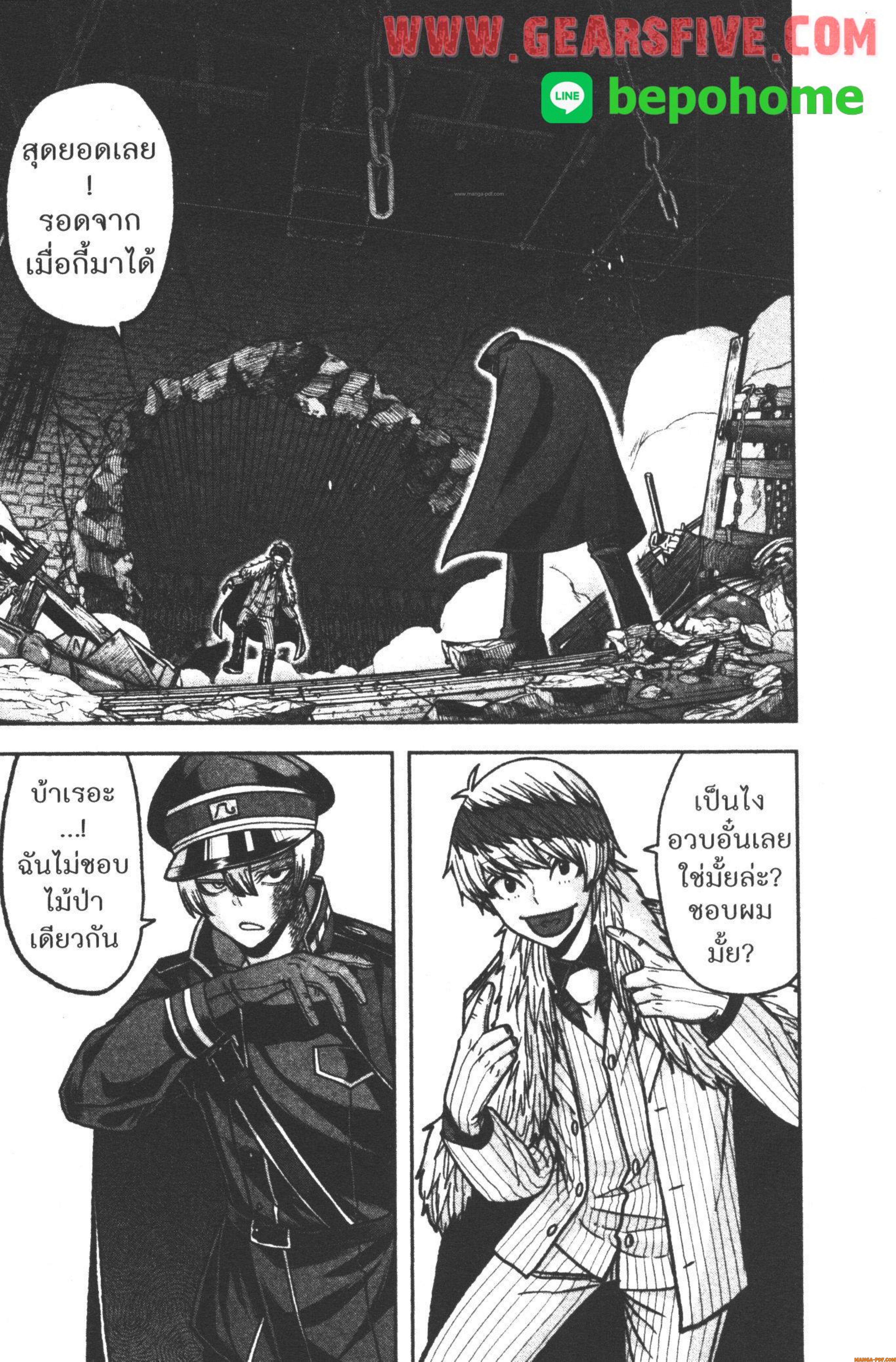 Manga-lc-com อ่านมังงะ อ่านการ์ตูน ออนไลน์ ฟรี Tougen Anki สงครามเลือดอสูร ตอนที่ 1 2 3 4 5 6 7 8 9 10 11 12 13 14 ฟรี ไม่มีโฆษณา Manga-lc - อ่าน มังงะ อ่าน การ์ตูน ออนไลน์ อ่านมังงะ ฟรี