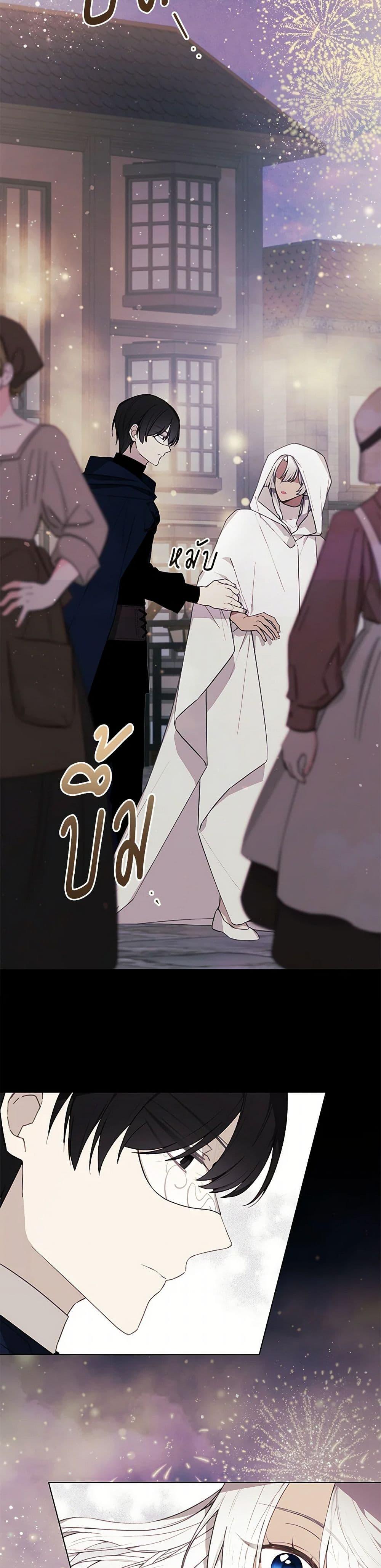 Manga-lc-com อ่านมังงะ อ่านการ์ตูน ออนไลน์ ฟรี The Princess’s Doll Shop ตอนที่ 1 2 3 4 5 6 7 8 9 10 11 12 13 14 ฟรี ไม่มีโฆษณา Manga-lc - อ่าน มังงะ อ่าน การ์ตูน ออนไลน์ อ่านมังงะ ฟรี