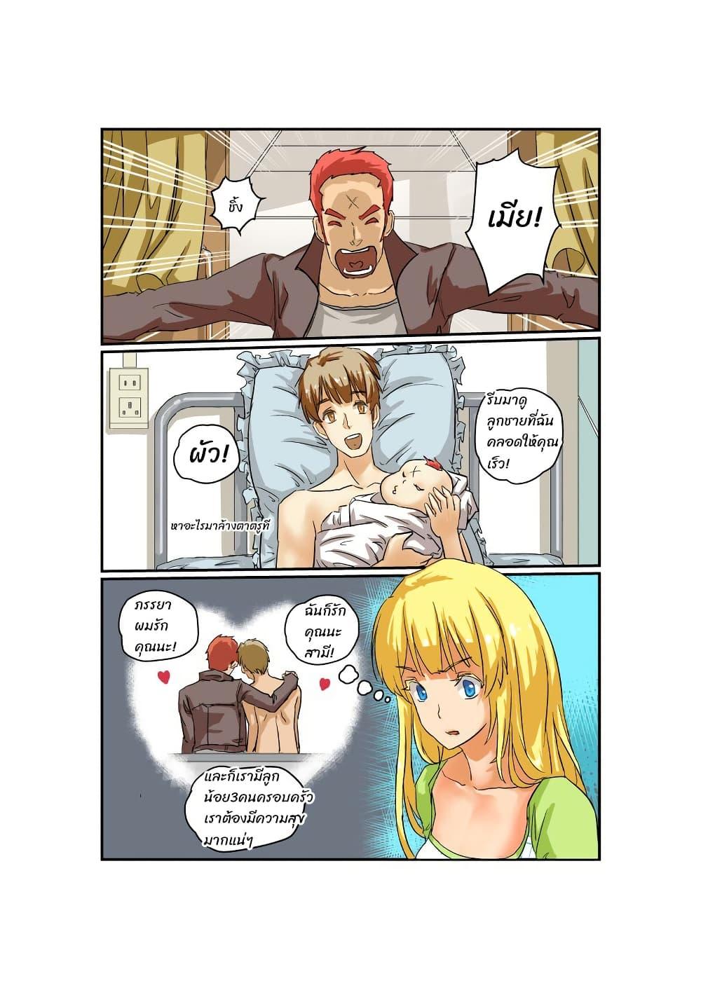 Manga-lc-com อ่านมังงะ อ่านการ์ตูน ออนไลน์ ฟรี From Today I’ll Be a Goddess ตอนที่ 1 2 3 4 5 6 7 8 9 10 11 12 13 14 ฟรี ไม่มีโฆษณา Manga-lc - อ่าน มังงะ อ่าน การ์ตูน ออนไลน์ อ่านมังงะ ฟรี