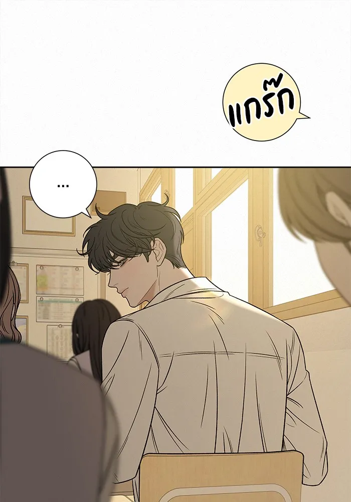 ปฏิบัติการรักวุ่นหัวใจ ตอนที่ 97 รูปที่ 52