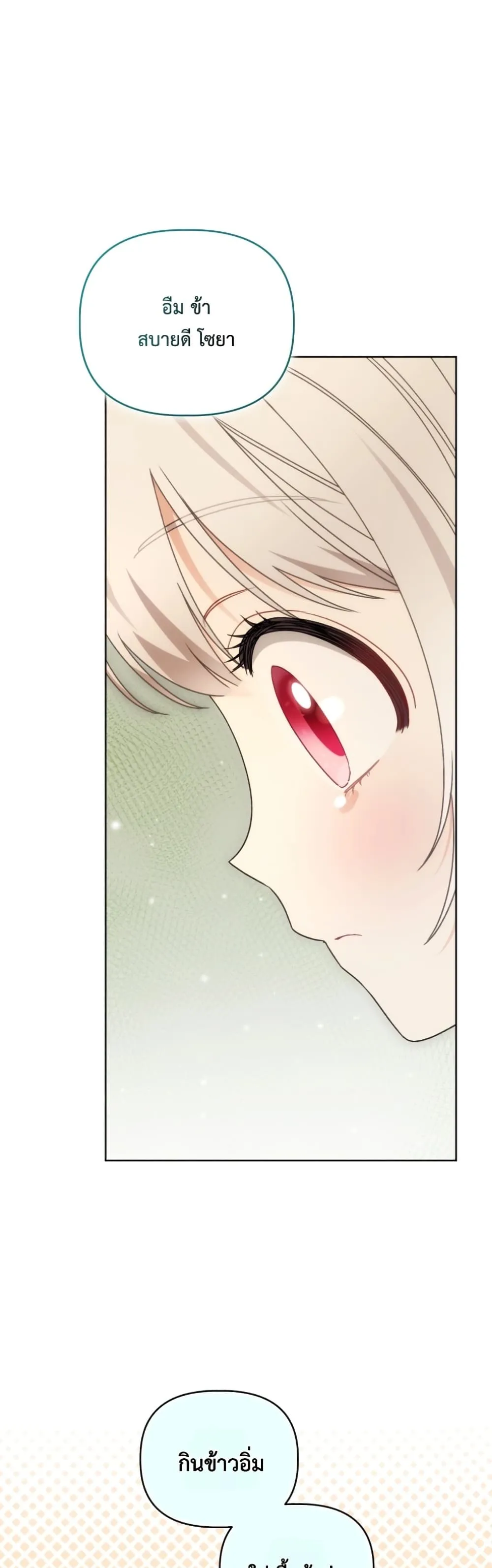 Manga-lc-com อ่านมังงะ อ่านการ์ตูน ออนไลน์ ฟรี The White Tiger Clan Little Fluff ตอนที่ 1 2 3 4 5 6 7 8 9 10 11 12 13 14 ฟรี ไม่มีโฆษณา Manga-lc - อ่าน มังงะ อ่าน การ์ตูน ออนไลน์ อ่านมังงะ ฟรี