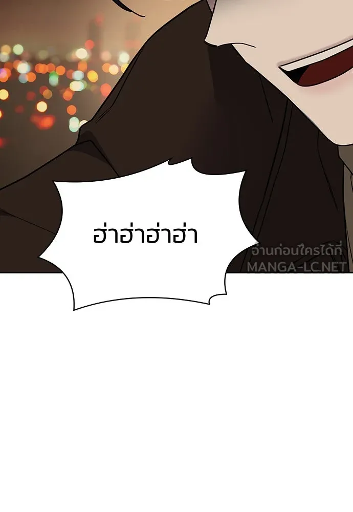 รักแล้วห้ามเลิก ตอนที่ 8 รูปที่ 60