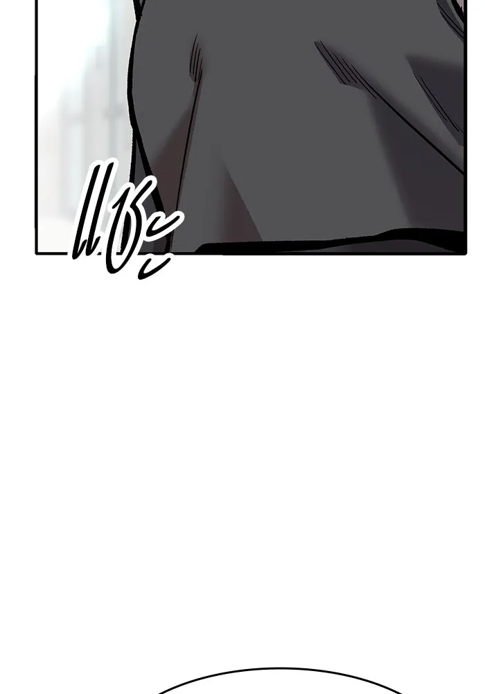 ยอดคนเลเวลทะลุ ตอนที่ 24 การกลับมาของฮีโร่ รูปที่ 50