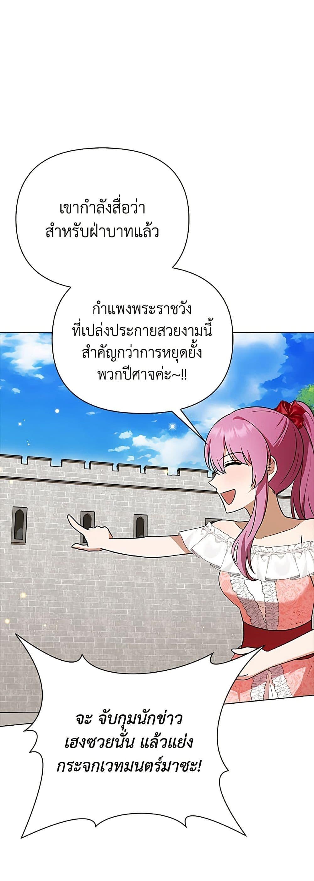 Manga-lc-com อ่านมังงะ อ่านการ์ตูน ออนไลน์ ฟรี The Gangster Baby of the Duke’s Family ตอนที่ 1 2 3 4 5 6 7 8 9 10 11 12 13 14 ฟรี ไม่มีโฆษณา Manga-lc - อ่าน มังงะ อ่าน การ์ตูน ออนไลน์ อ่านมังงะ ฟรี