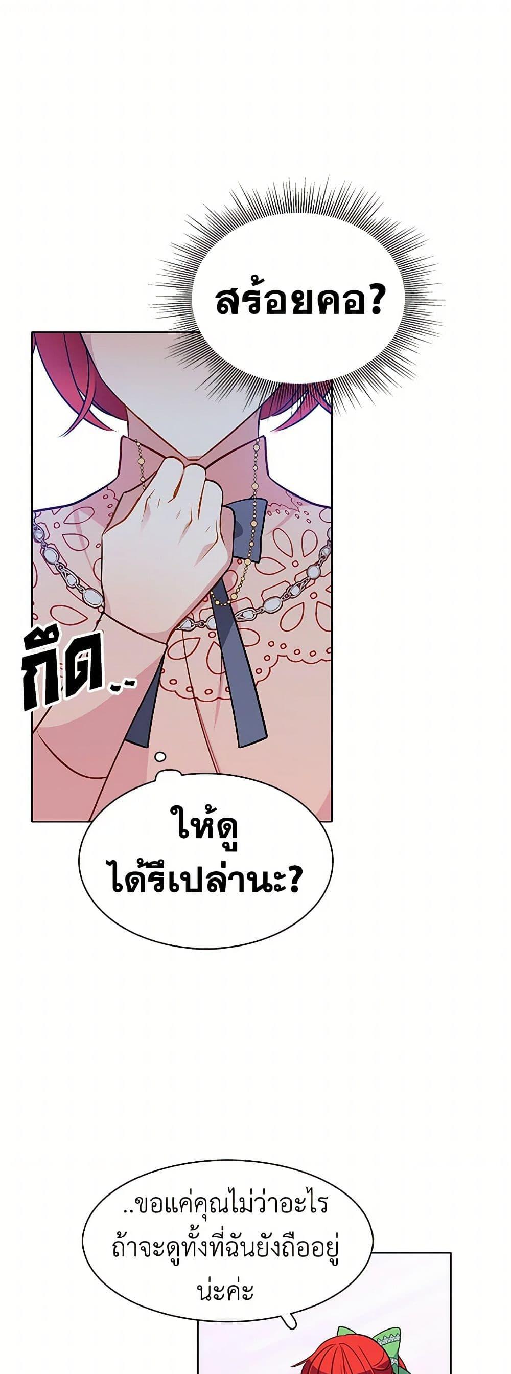 Manga-lc-com อ่านมังงะ อ่านการ์ตูน ออนไลน์ ฟรี The Detective Of Muiella ตอนที่ 1 2 3 4 5 6 7 8 9 10 11 12 13 14 ฟรี ไม่มีโฆษณา Manga-lc - อ่าน มังงะ อ่าน การ์ตูน ออนไลน์ อ่านมังงะ ฟรี
