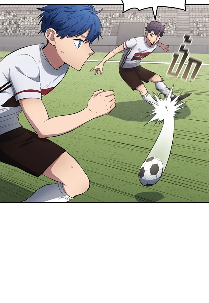 นักเตะแข้งสวรรค์ ตอนที่ 74 รูปที่ 4