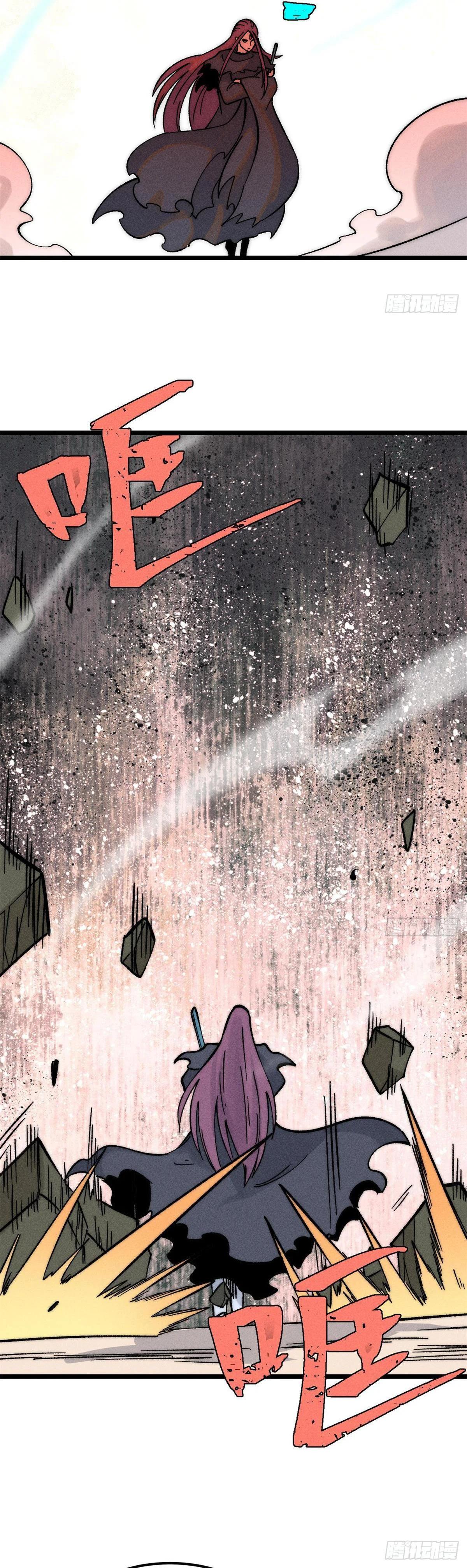 Manga-lc-com อ่านมังงะ อ่านการ์ตูน ออนไลน์ ฟรี All Hail the Sect Leader ตอนที่ 1 2 3 4 5 6 7 8 9 10 11 12 13 14 ฟรี ไม่มีโฆษณา Manga-lc - อ่าน มังงะ อ่าน การ์ตูน ออนไลน์ อ่านมังงะ ฟรี