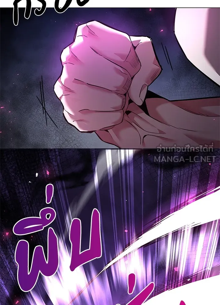 คืนแห่งโทแกบี ตอนที่ 5 รูปที่ 99