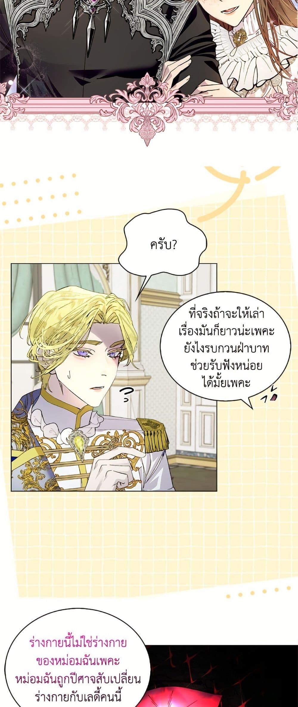 Manga-lc-com อ่านมังงะ อ่านการ์ตูน ออนไลน์ ฟรี Miss Not-So Sidekick ตอนที่ 1 2 3 4 5 6 7 8 9 10 11 12 13 14 ฟรี ไม่มีโฆษณา Manga-lc - อ่าน มังงะ อ่าน การ์ตูน ออนไลน์ อ่านมังงะ ฟรี