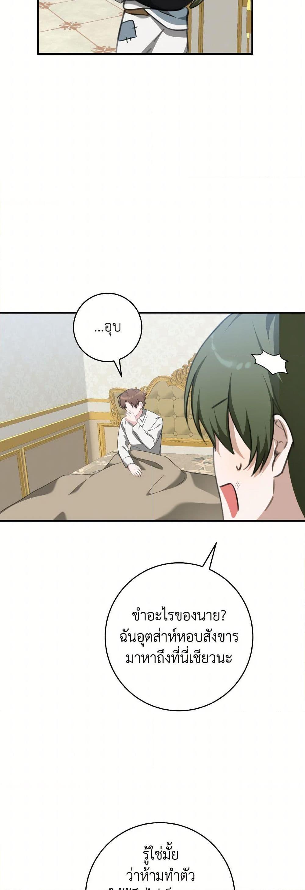 Manga-lc-com อ่านมังงะ อ่านการ์ตูน ออนไลน์ ฟรี A Dream Escape ตอนที่ 1 2 3 4 5 6 7 8 9 10 11 12 13 14 ฟรี ไม่มีโฆษณา Manga-lc - อ่าน มังงะ อ่าน การ์ตูน ออนไลน์ อ่านมังงะ ฟรี