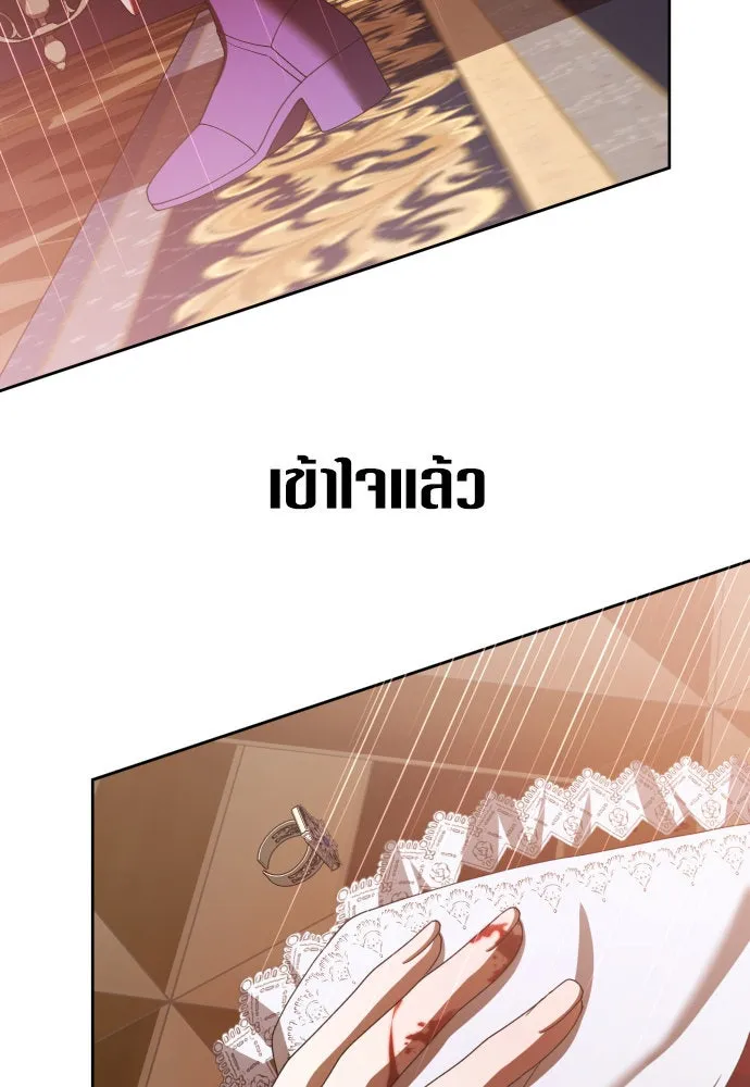 ชิงชีวิตพลิกลิขิตชะตา ตอนที่ 175. หากเทพเจ้าทรงรักลูกจริง(1) รูปที่ 145