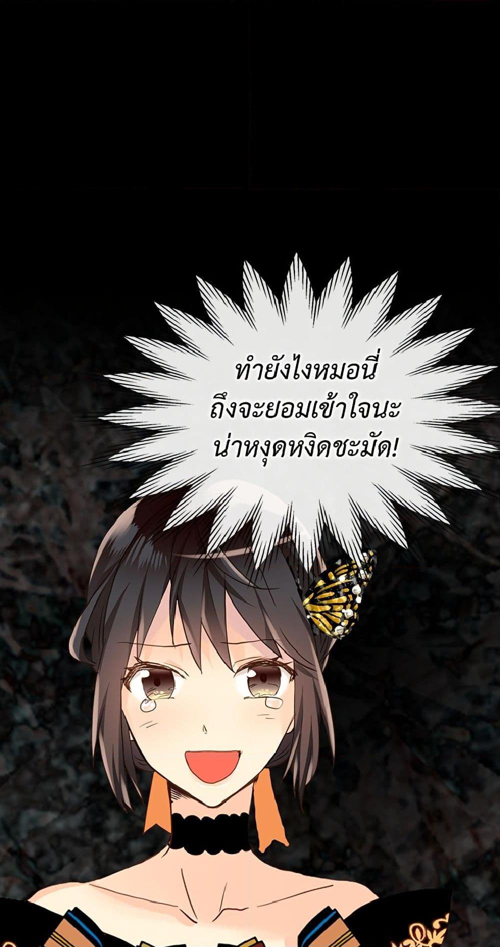 Manga-lc-com อ่านมังงะ อ่านการ์ตูน ออนไลน์ ฟรี Isekai Empress ตอนที่ 1 2 3 4 5 6 7 8 9 10 11 12 13 14 ฟรี ไม่มีโฆษณา Manga-lc - อ่าน มังงะ อ่าน การ์ตูน ออนไลน์ อ่านมังงะ ฟรี