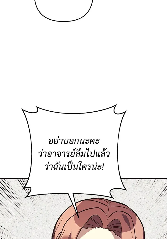 สัปดาห์นี้งดอัปตอนใหม่ ตอนที่ 93 รูปที่ 46