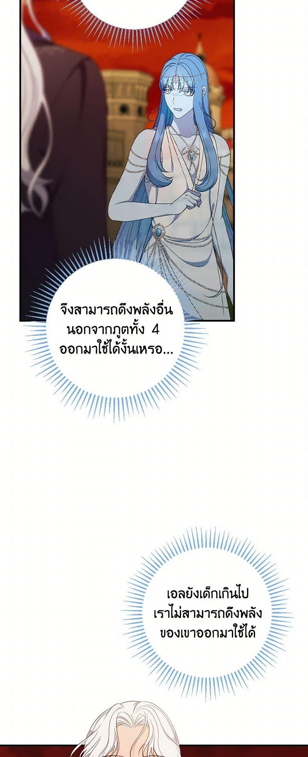 Manga-lc-com อ่านมังงะ อ่านการ์ตูน ออนไลน์ ฟรี Duchess in the Glass House ตอนที่ 1 2 3 4 5 6 7 8 9 10 11 12 13 14 ฟรี ไม่มีโฆษณา Manga-lc - อ่าน มังงะ อ่าน การ์ตูน ออนไลน์ อ่านมังงะ ฟรี