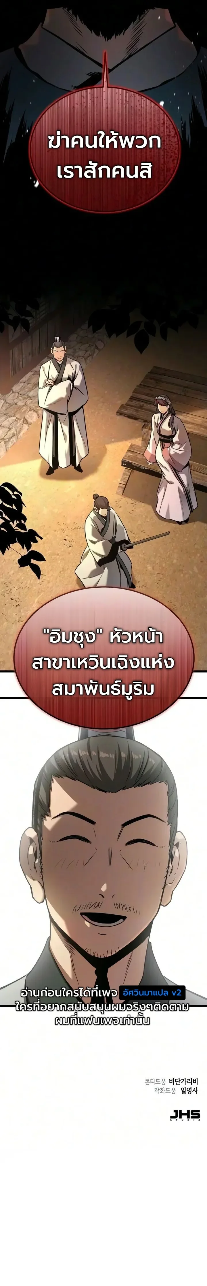 Manga-lc-com อ่านมังงะ อ่านการ์ตูน ออนไลน์ ฟรี The Former Supreme ตำนานผู้ไร้พ่ายหวนคืนยุทธภพ ตอนที่ 1 2 3 4 5 6 7 8 9 10 11 12 13 14 ฟรี ไม่มีโฆษณา Manga-lc - อ่าน มังงะ อ่าน การ์ตูน ออนไลน์ อ่านมังงะ ฟรี