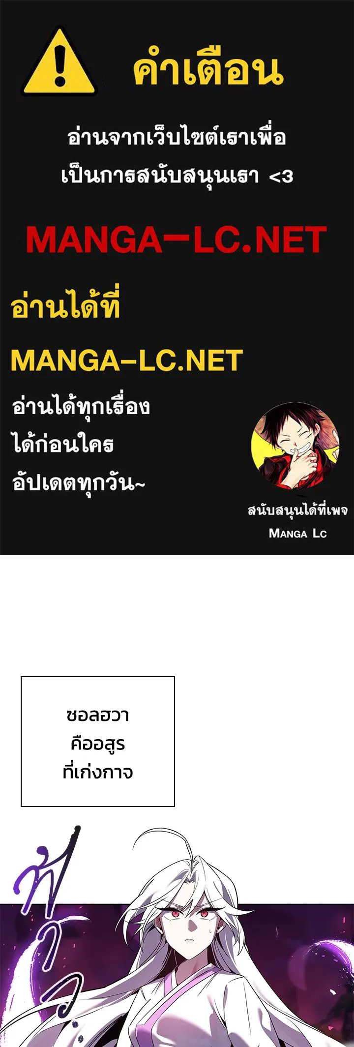 คืนแห่งโทแกบี ตอนที่ 4 รูปที่ 1